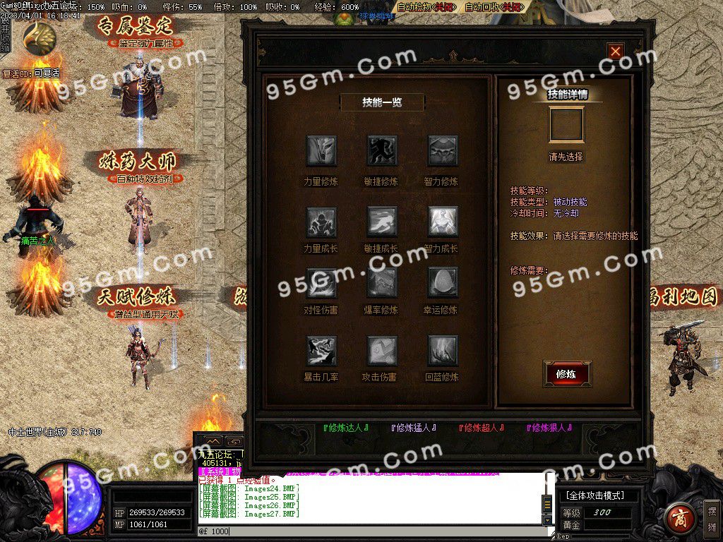 图片[28]-魔戒传单职业三种族传奇版本-Gm64版本站