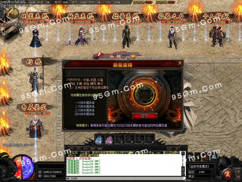 图片[29]-魔戒传单职业三种族传奇版本-Gm64版本站