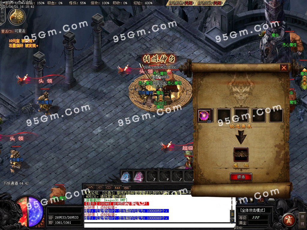 图片[31]-魔戒传单职业三种族传奇版本-Gm64版本站