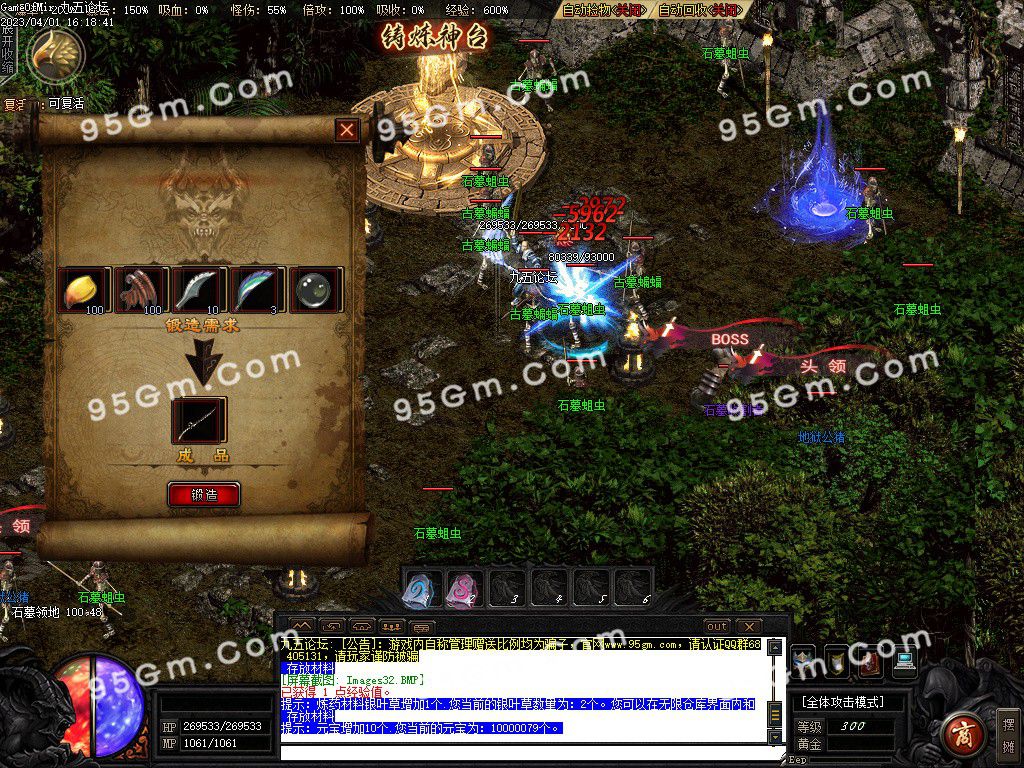 图片[33]-魔戒传单职业三种族传奇版本-Gm64版本站