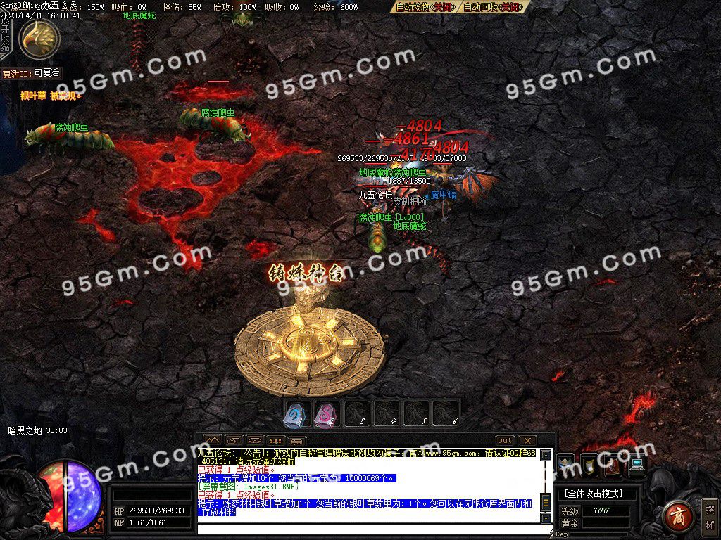 图片[32]-魔戒传单职业三种族传奇版本-Gm64版本站