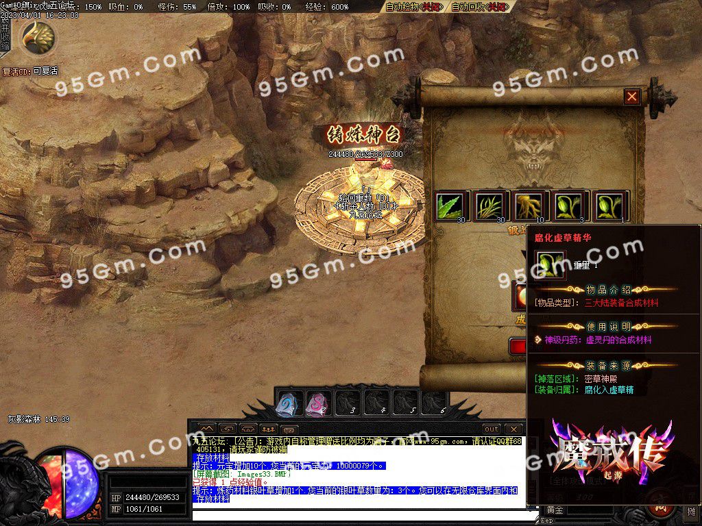 图片[34]-魔戒传单职业三种族传奇版本-Gm64版本站