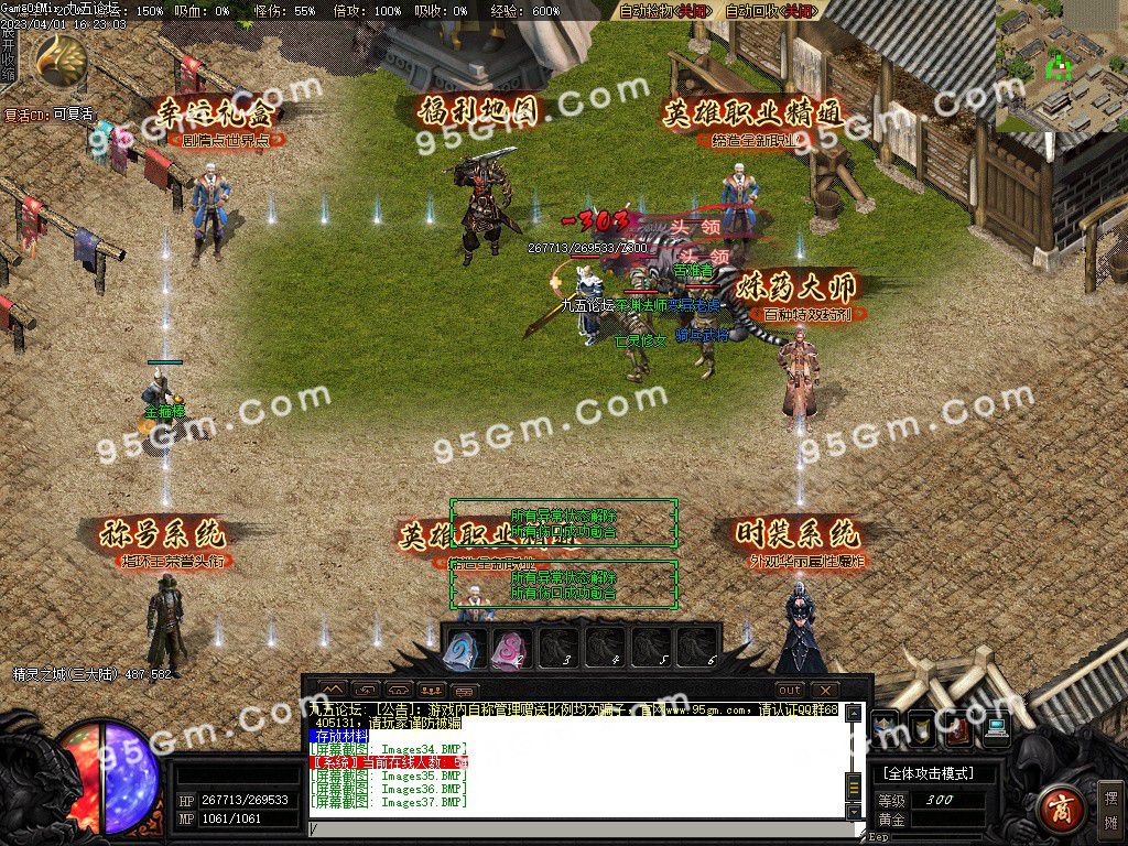 图片[36]-魔戒传单职业三种族传奇版本-Gm64版本站