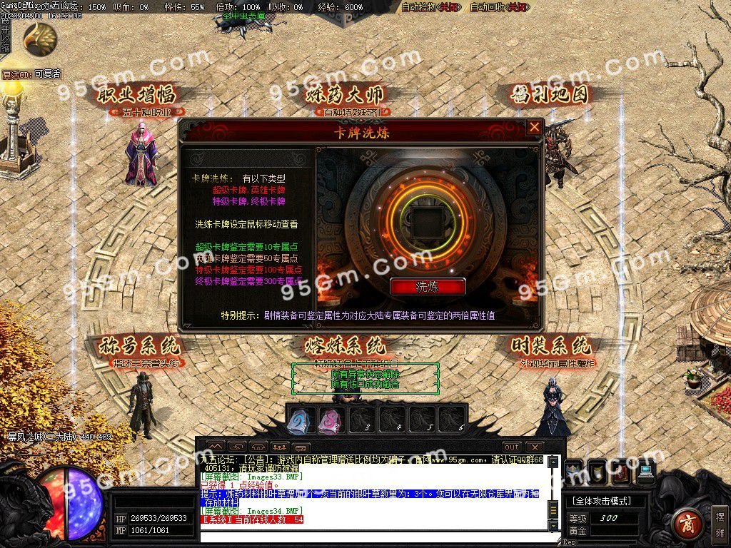 图片[37]-魔戒传单职业三种族传奇版本-Gm64版本站