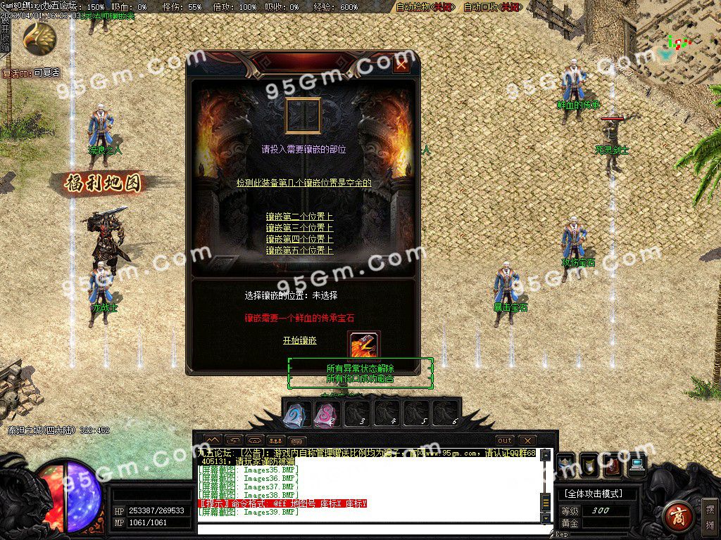 图片[39]-魔戒传单职业三种族传奇版本-Gm64版本站