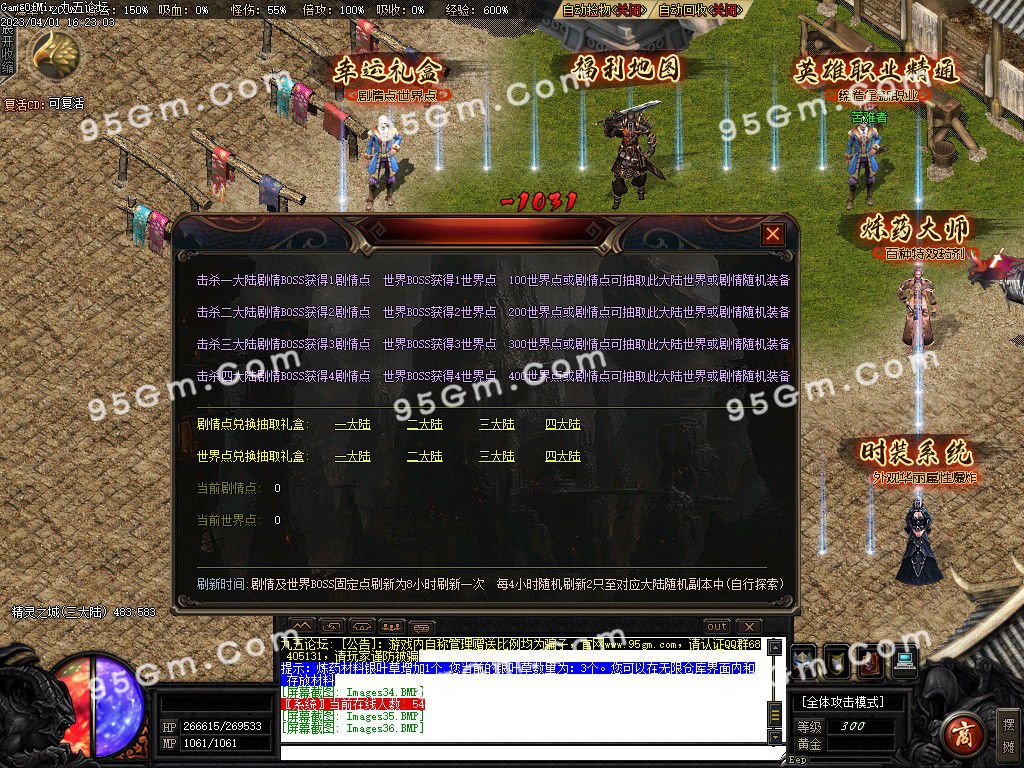 图片[38]-魔戒传单职业三种族传奇版本-Gm64版本站