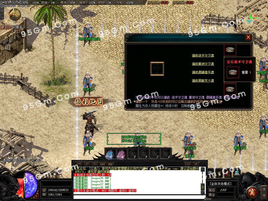 图片[41]-魔戒传单职业三种族传奇版本-Gm64版本站