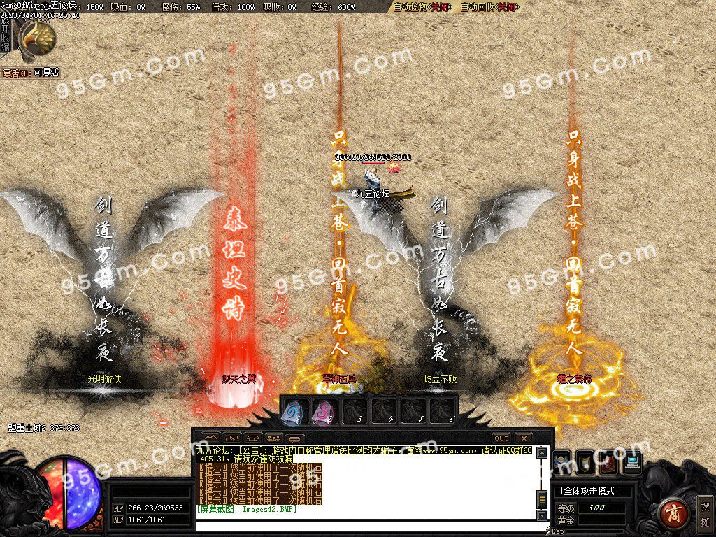 图片[42]-魔戒传单职业三种族传奇版本-Gm64版本站