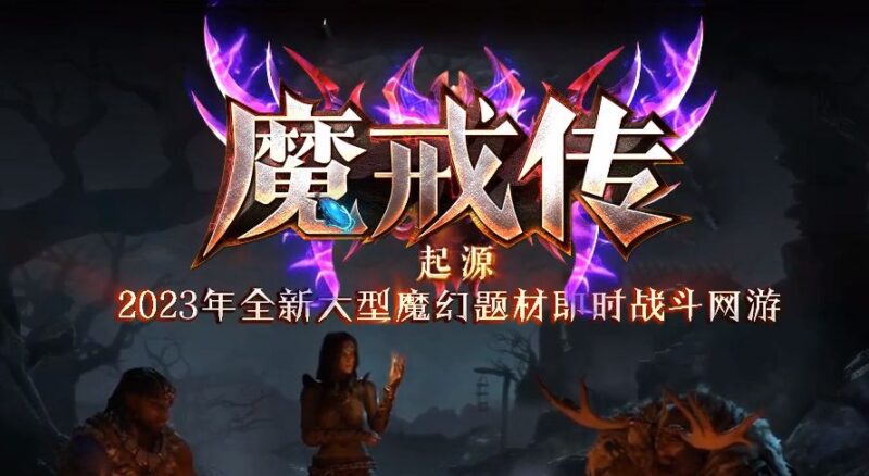 魔戒传单职业三种族传奇版本-Gm64版本站