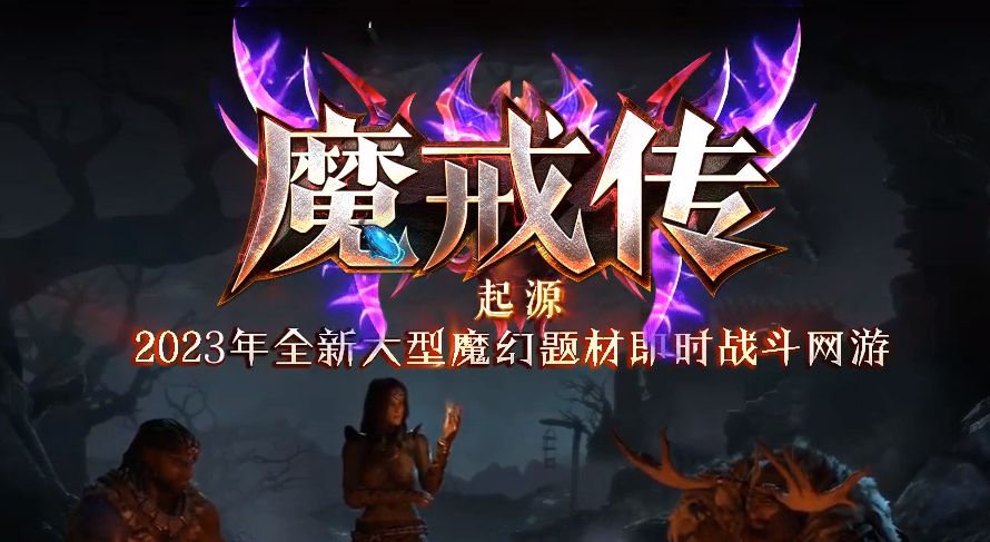 魔戒传单职业三种族传奇版本-Gm64版本站