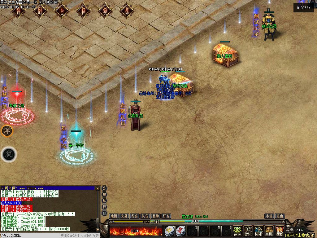 图片[10]-最新星空之主专属单职业服务端-Gm64版本站