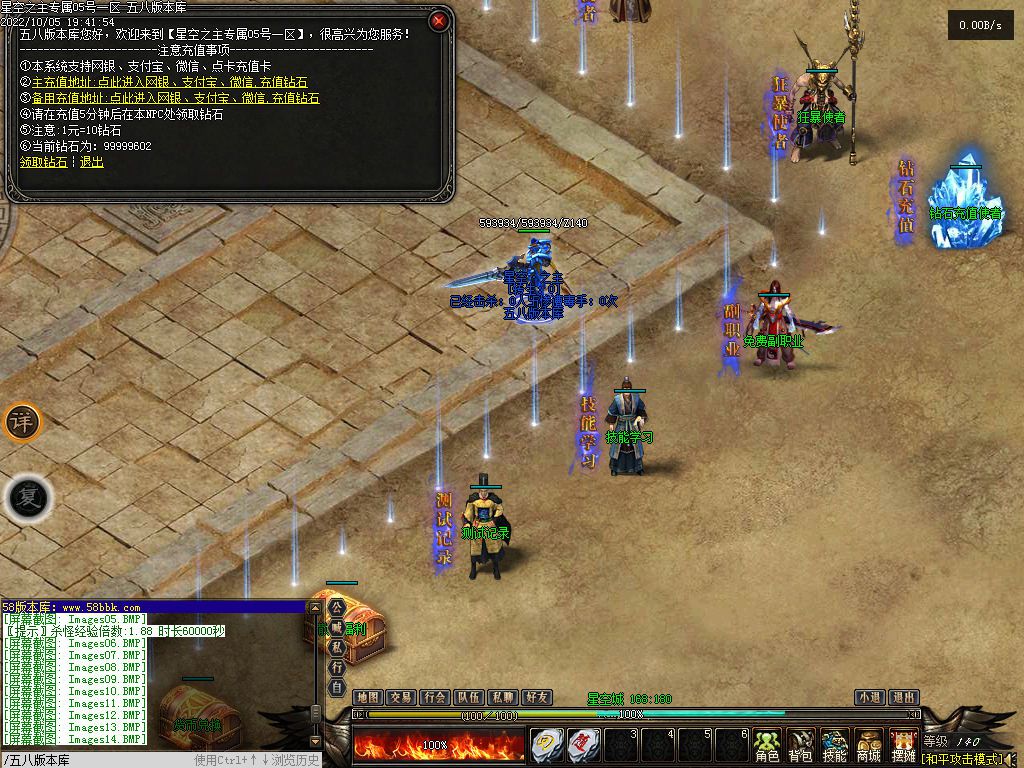 图片[16]-最新星空之主专属单职业服务端-Gm64版本站