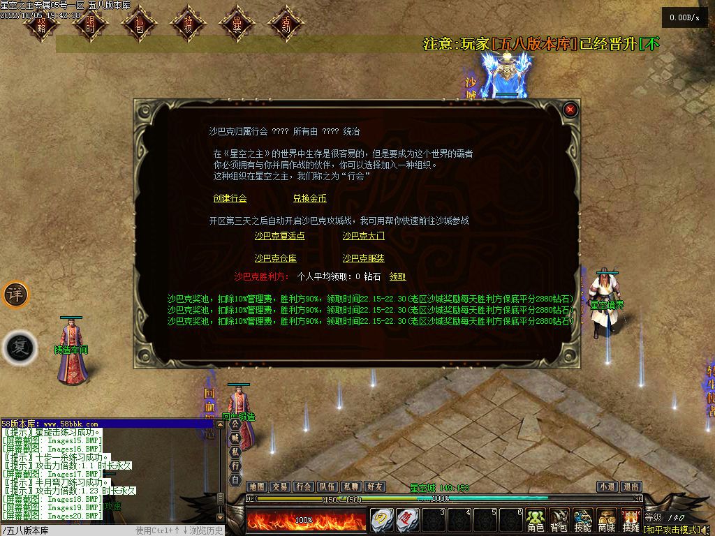 图片[24]-最新星空之主专属单职业服务端-Gm64版本站