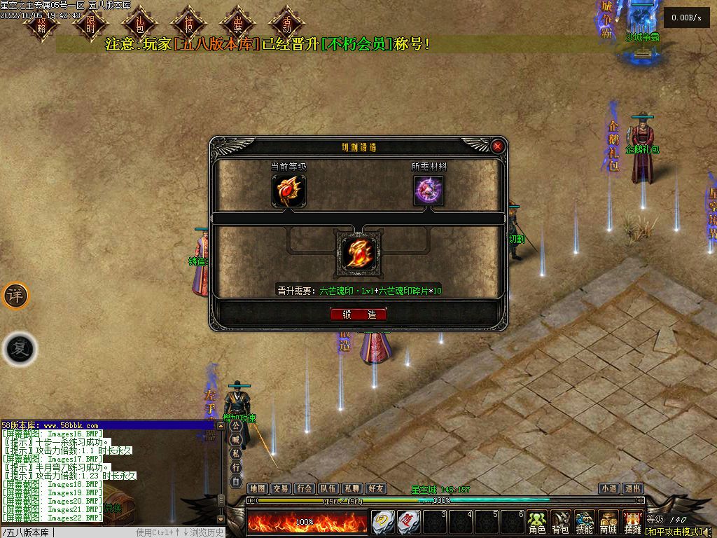 图片[26]-最新星空之主专属单职业服务端-Gm64版本站