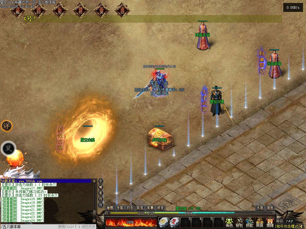 图片[28]-最新星空之主专属单职业服务端-Gm64版本站