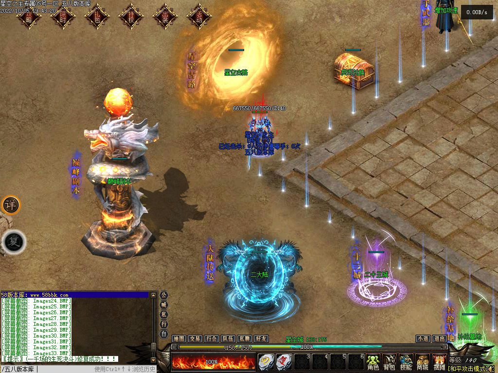 图片[37]-最新星空之主专属单职业服务端-Gm64版本站