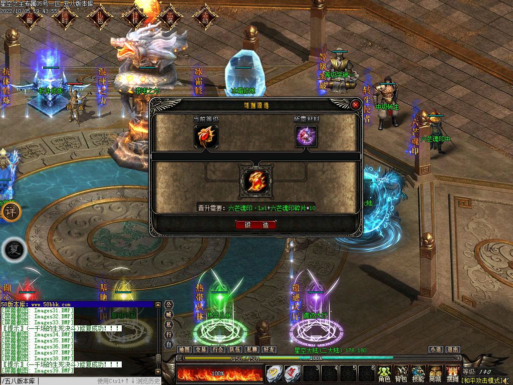 图片[42]-最新星空之主专属单职业服务端-Gm64版本站