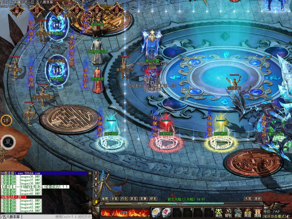 图片[48]-最新星空之主专属单职业服务端-Gm64版本站