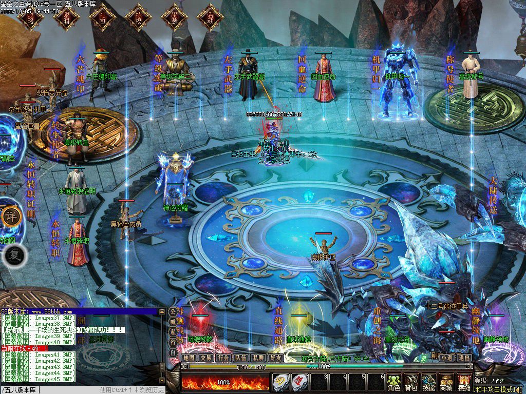 图片[50]-最新星空之主专属单职业服务端-Gm64版本站