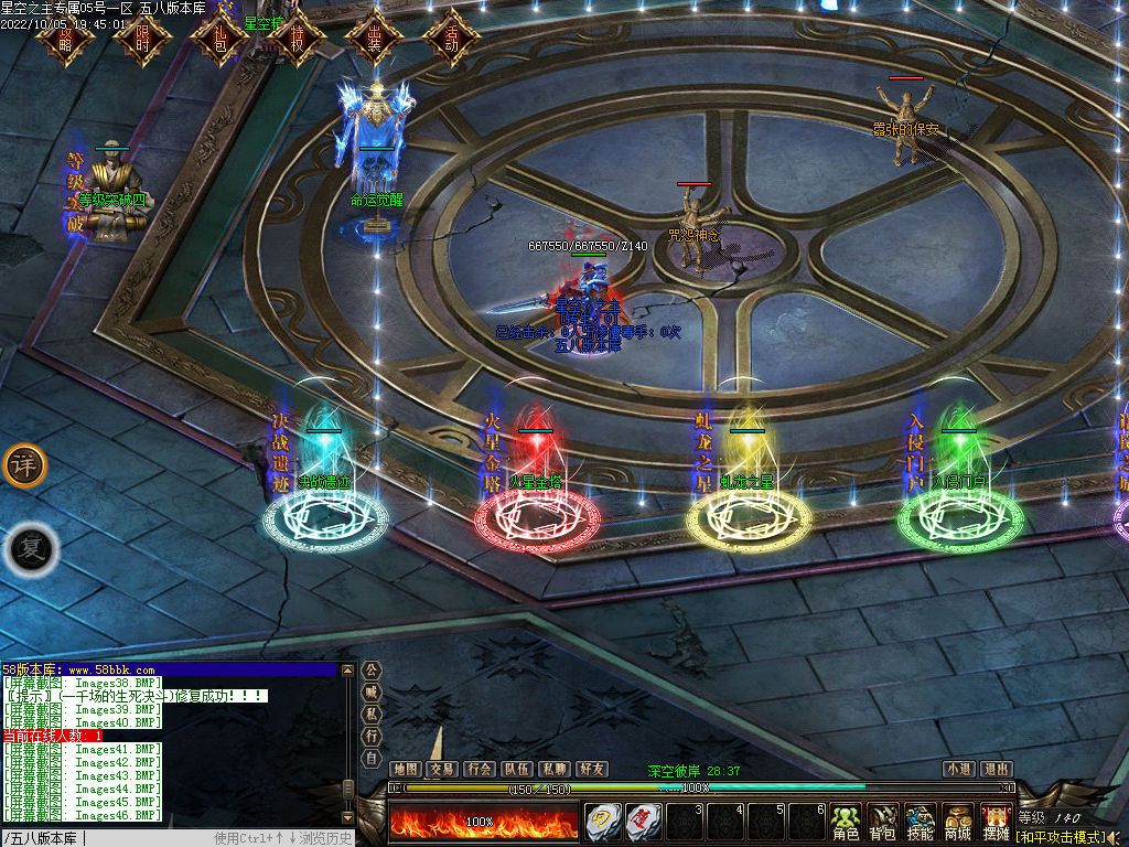 图片[49]-最新星空之主专属单职业服务端-Gm64版本站