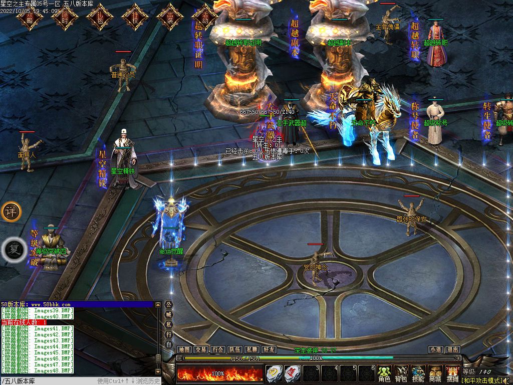 图片[52]-最新星空之主专属单职业服务端-Gm64版本站