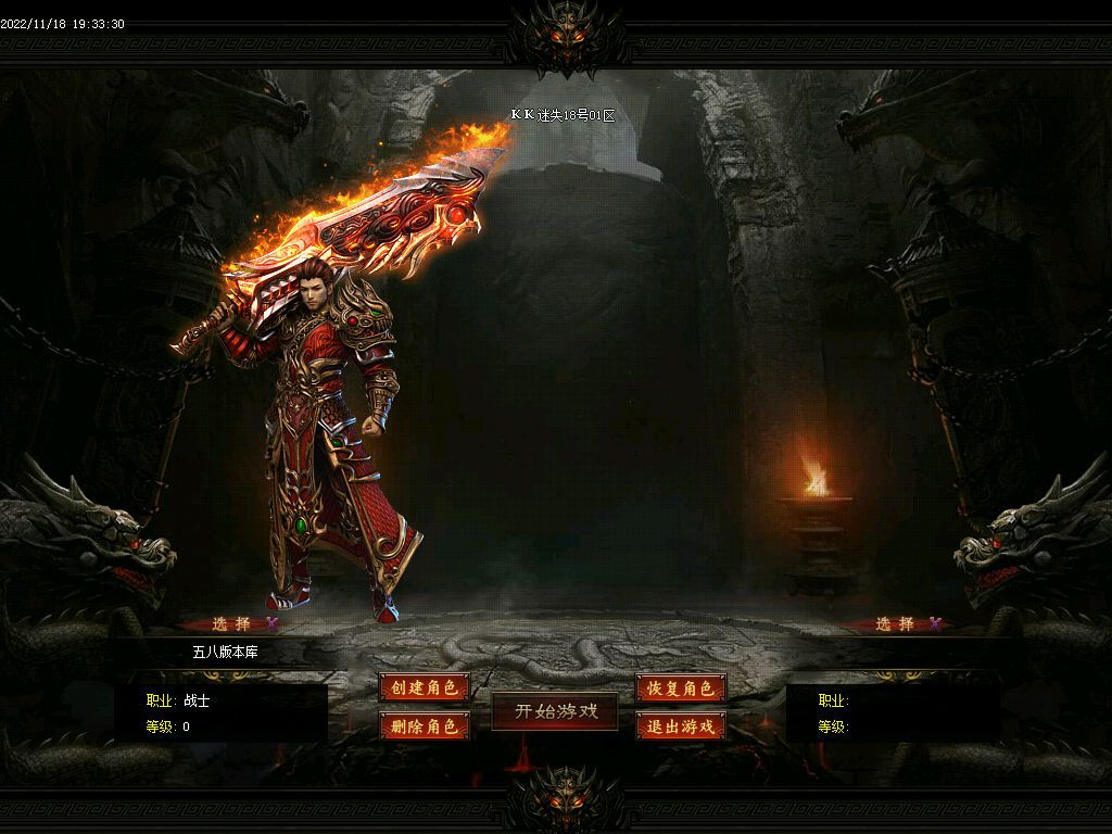 图片[3]-KK迷失新篇章无限刀激情单职业版本-Gm64版本站