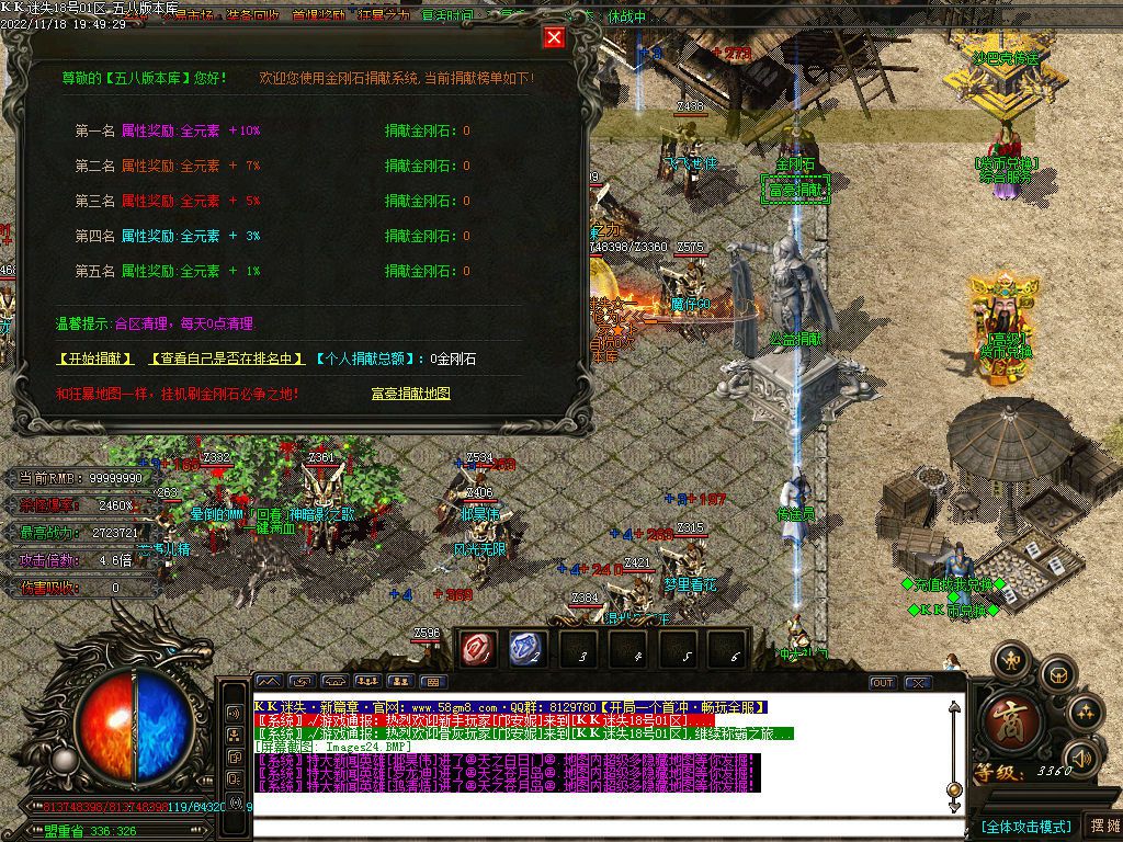 图片[26]-KK迷失新篇章无限刀激情单职业版本-Gm64版本站