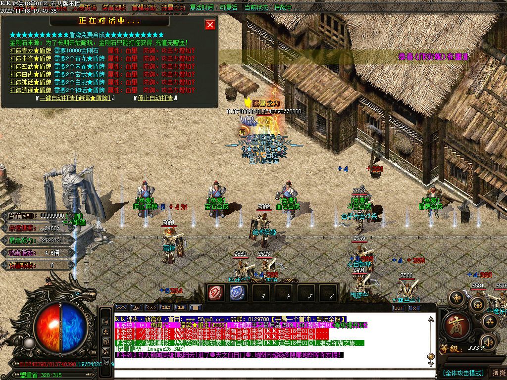 图片[28]-KK迷失新篇章无限刀激情单职业版本-Gm64版本站