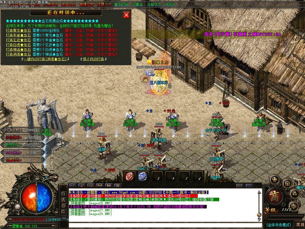 图片[30]-KK迷失新篇章无限刀激情单职业版本-Gm64版本站