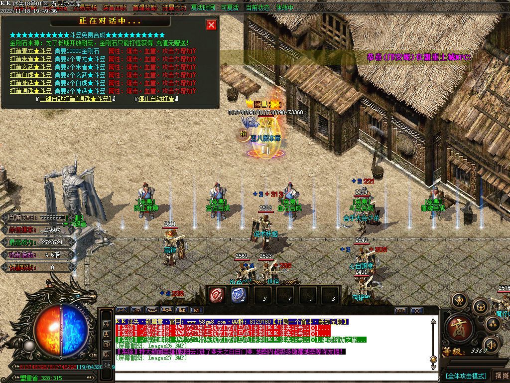 图片[29]-KK迷失新篇章无限刀激情单职业版本-Gm64版本站