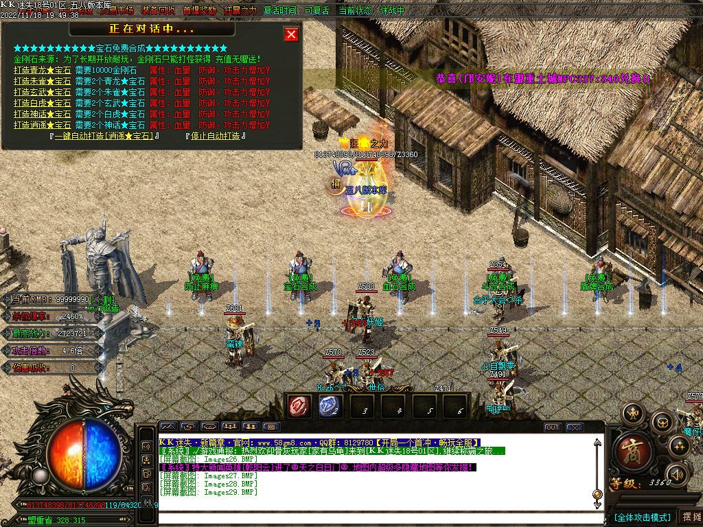 图片[31]-KK迷失新篇章无限刀激情单职业版本-Gm64版本站