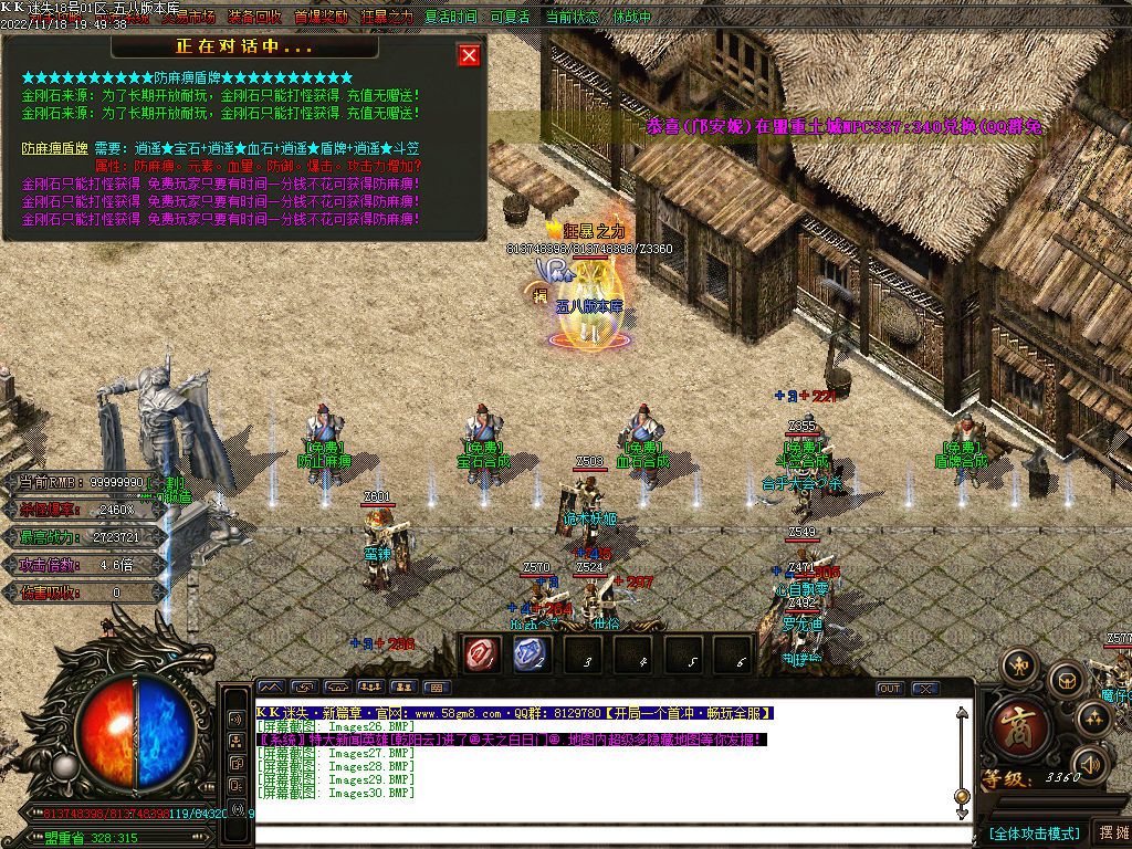 图片[32]-KK迷失新篇章无限刀激情单职业版本-Gm64版本站