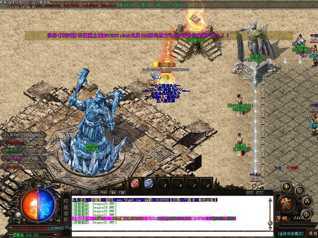 图片[34]-KK迷失新篇章无限刀激情单职业版本-Gm64版本站