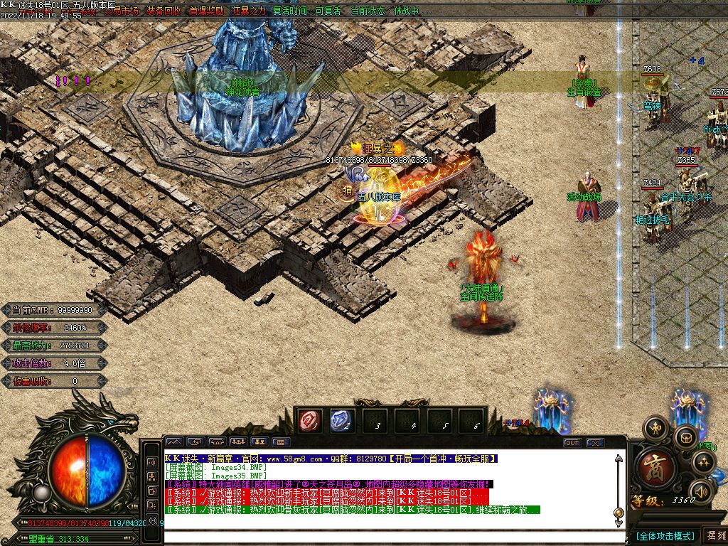 图片[37]-KK迷失新篇章无限刀激情单职业版本-Gm64版本站