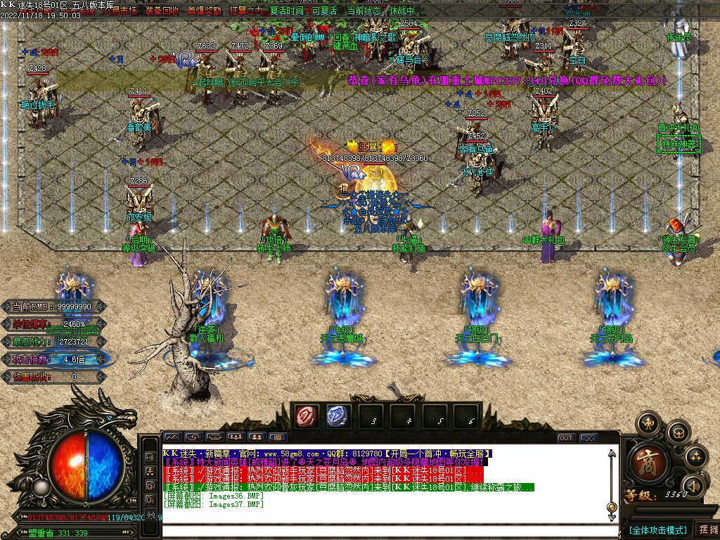 图片[39]-KK迷失新篇章无限刀激情单职业版本-Gm64版本站