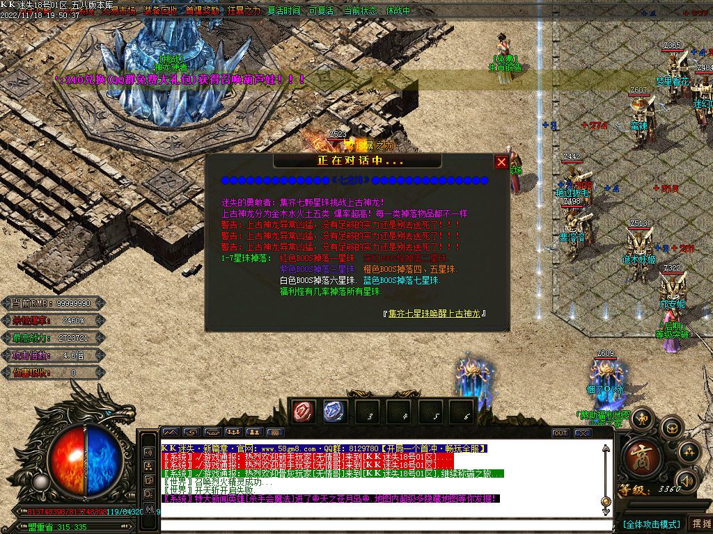 图片[41]-KK迷失新篇章无限刀激情单职业版本-Gm64版本站