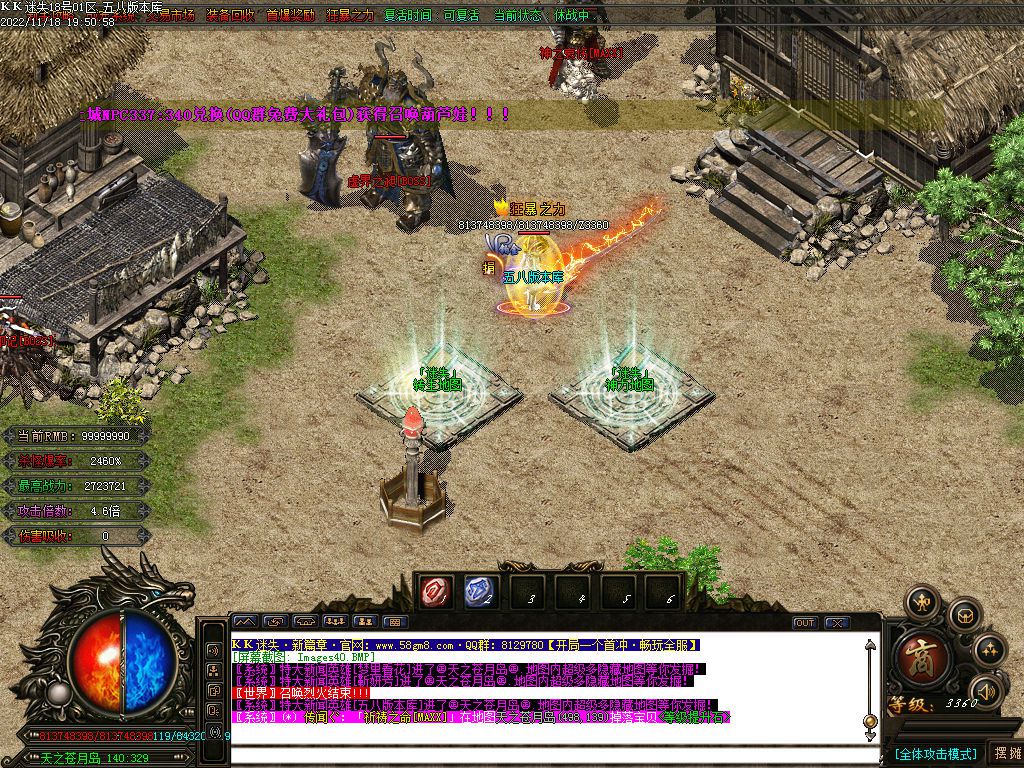 图片[42]-KK迷失新篇章无限刀激情单职业版本-Gm64版本站