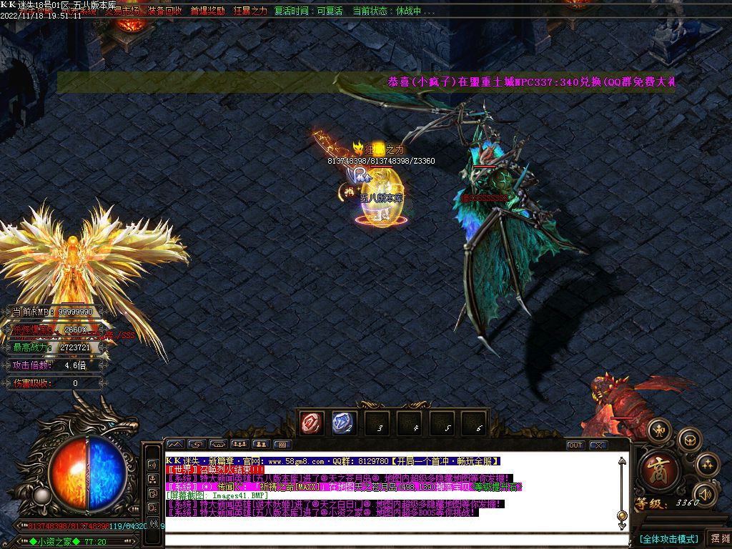 图片[43]-KK迷失新篇章无限刀激情单职业版本-Gm64版本站