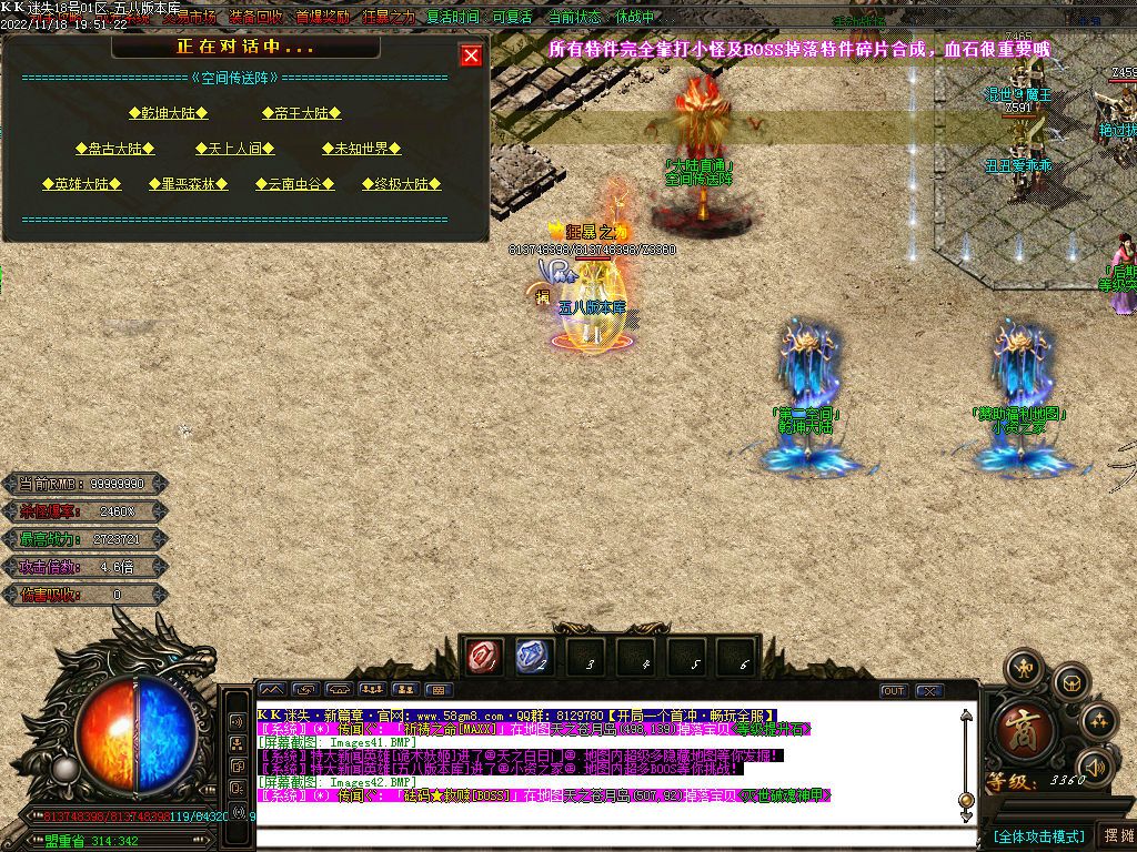 图片[44]-KK迷失新篇章无限刀激情单职业版本-Gm64版本站