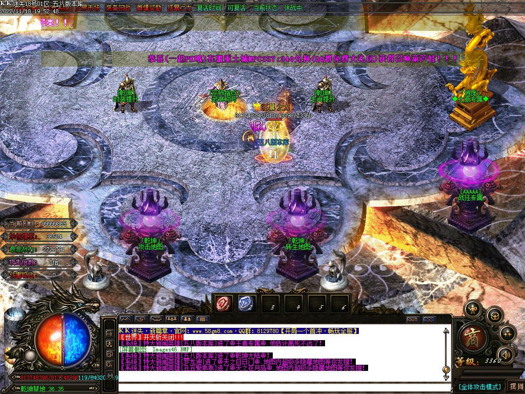 图片[48]-KK迷失新篇章无限刀激情单职业版本-Gm64版本站