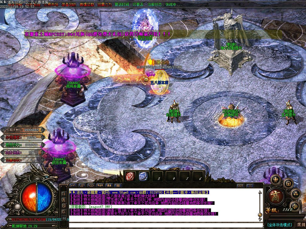 图片[49]-KK迷失新篇章无限刀激情单职业版本-Gm64版本站