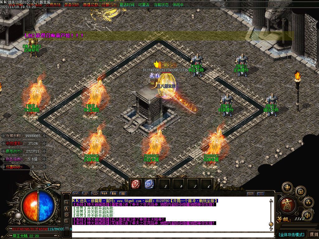 图片[50]-KK迷失新篇章无限刀激情单职业版本-Gm64版本站