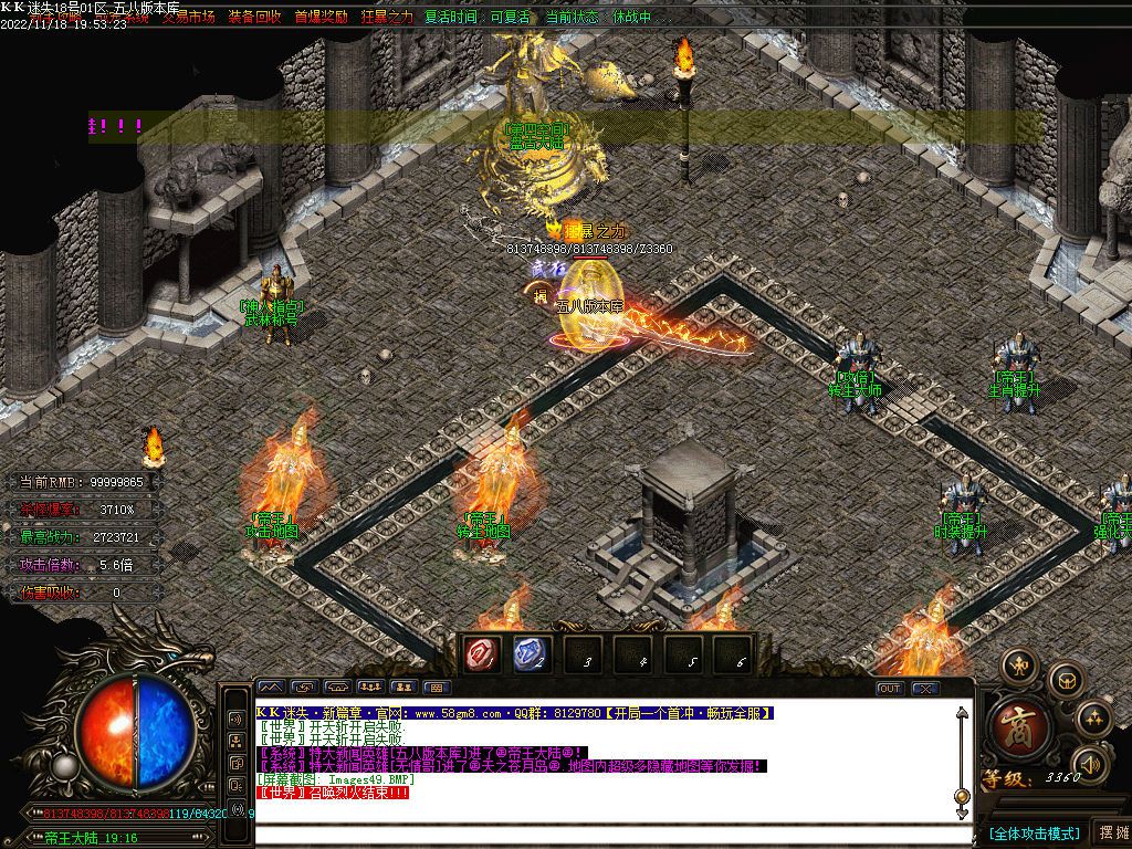 图片[51]-KK迷失新篇章无限刀激情单职业版本-Gm64版本站