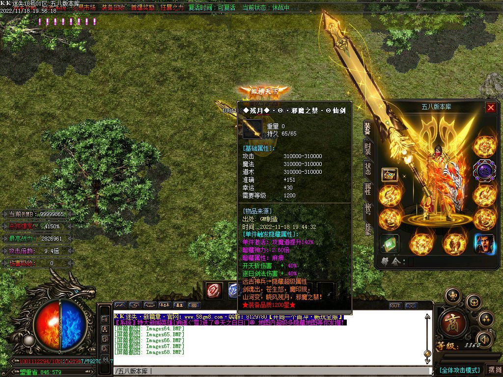 图片[53]-KK迷失新篇章无限刀激情单职业版本-Gm64版本站