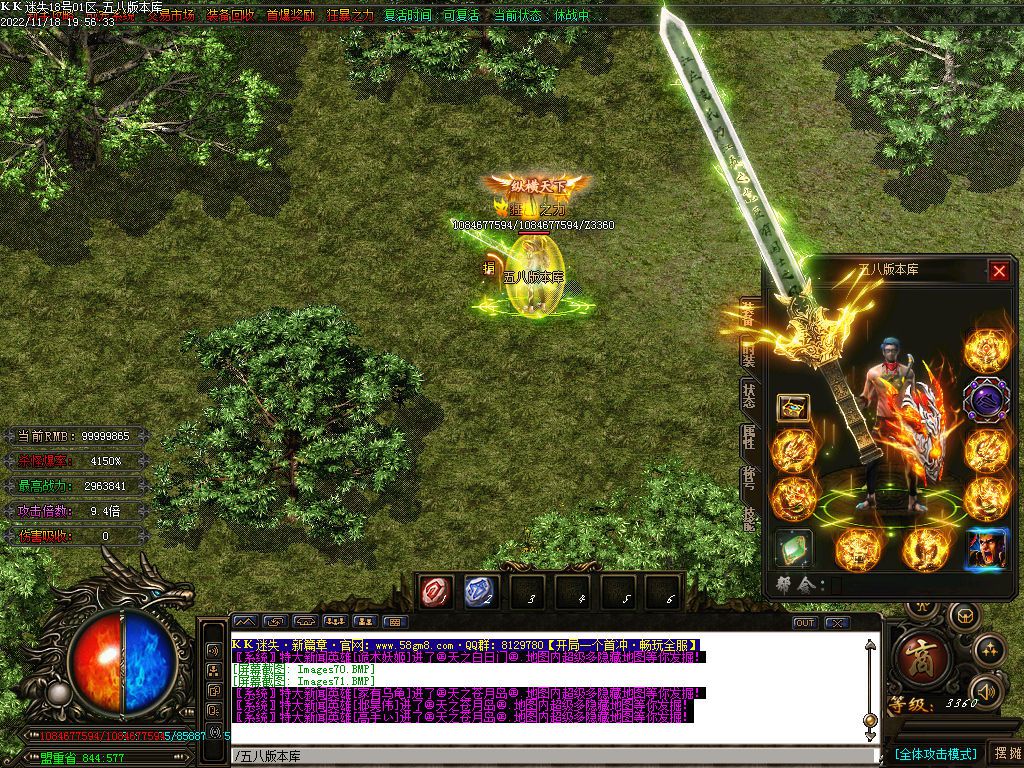 图片[56]-KK迷失新篇章无限刀激情单职业版本-Gm64版本站