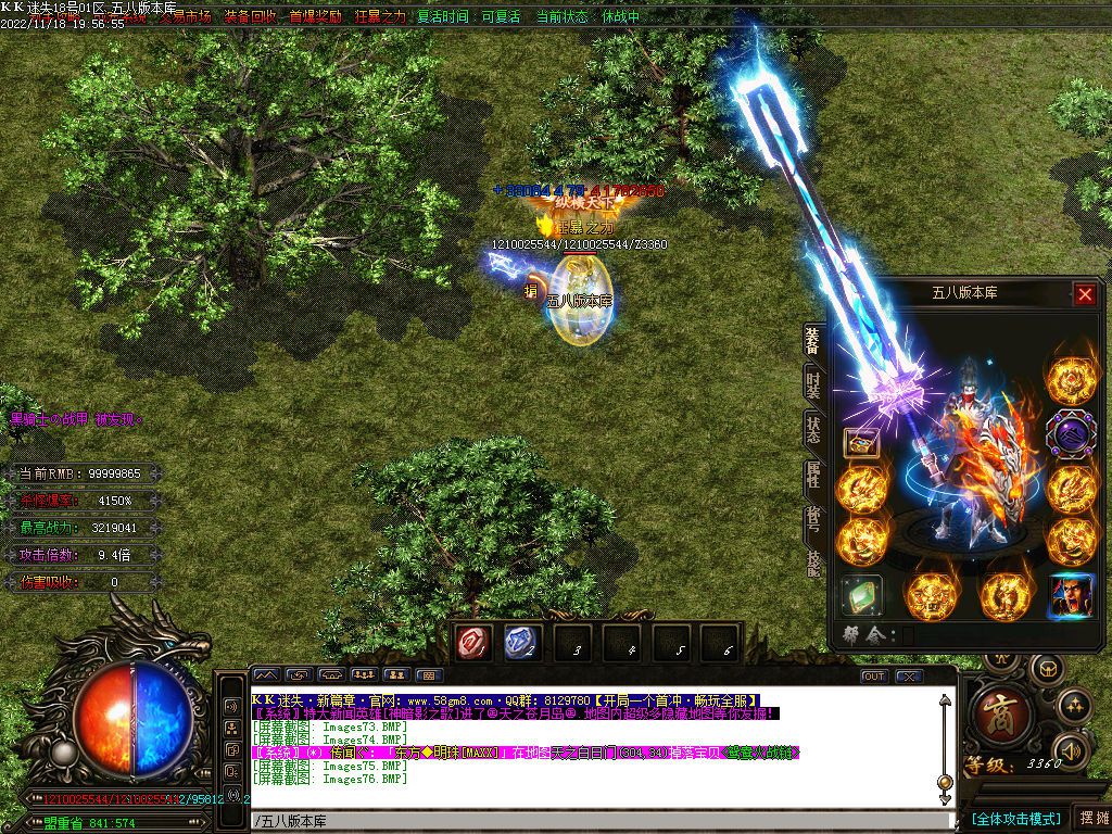 图片[61]-KK迷失新篇章无限刀激情单职业版本-Gm64版本站