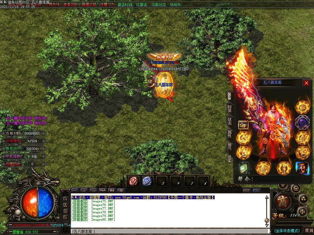 图片[65]-KK迷失新篇章无限刀激情单职业版本-Gm64版本站