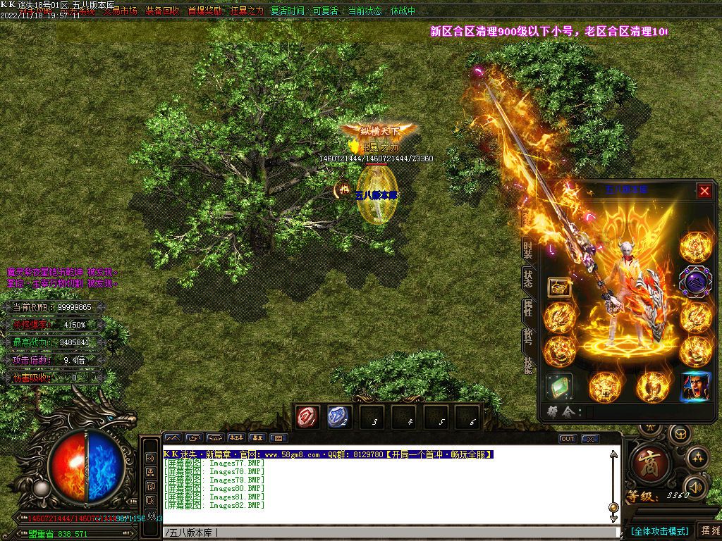 图片[67]-KK迷失新篇章无限刀激情单职业版本-Gm64版本站