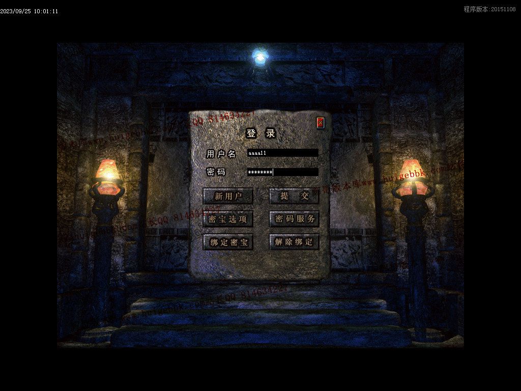 图片[1]-1.76天意复古小极品+6三职业版本-Gm64版本站