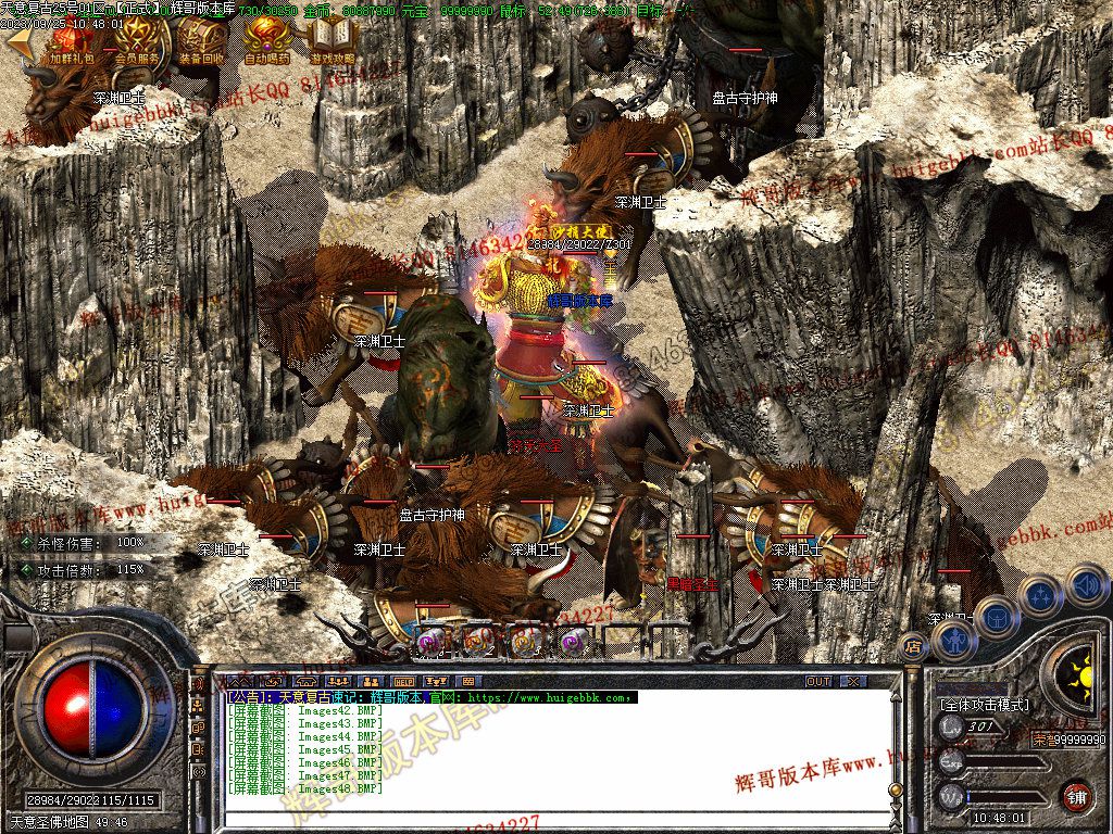 图片[47]-1.76天意复古小极品+6三职业版本-Gm64版本站